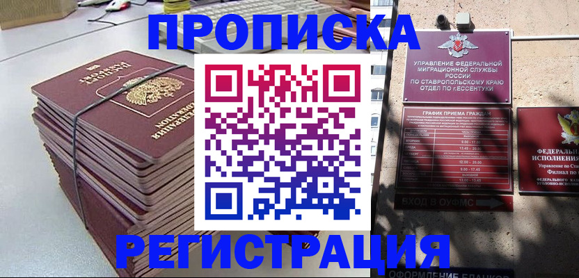 регистрация для школы в Алексеевке
